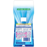 [6-PACK] Johnson Kabi Killer Alcohol Disinfectant for Dining Table (300ml)