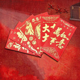 8*11.5 cm Set of 6 - Chinese New Year Red Pocket Lucky Money Envelopes - C