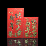 8*11.5 cm Set of 6 - Chinese New Year Red Pocket Lucky Money Envelopes - C