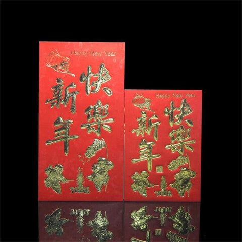 8*11.5 cm Set of 6 - Chinese New Year Red Pocket Lucky Money Envelopes - C