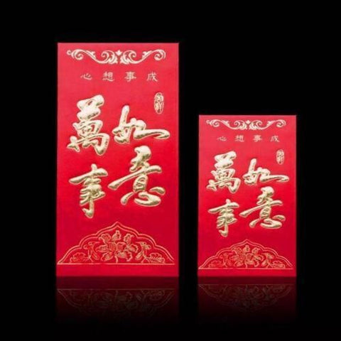 8*11.5 cm Set of 6 - Chinese New Year Red Pocket Lucky Money Envelopes - C