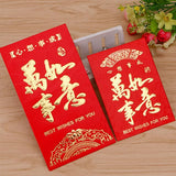 8*11.5 cm Set of 6 - Chinese New Year Red Pocket Lucky Money Envelopes - C