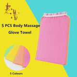 5 Pcs Towel Exfoliating Bath Washcloth Viscose Scrub Mitten Towel - Yellow *5 PCS